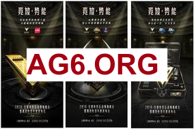 JUNJIA蔚下路抱团包后 GALA芸阿娜终结BIN